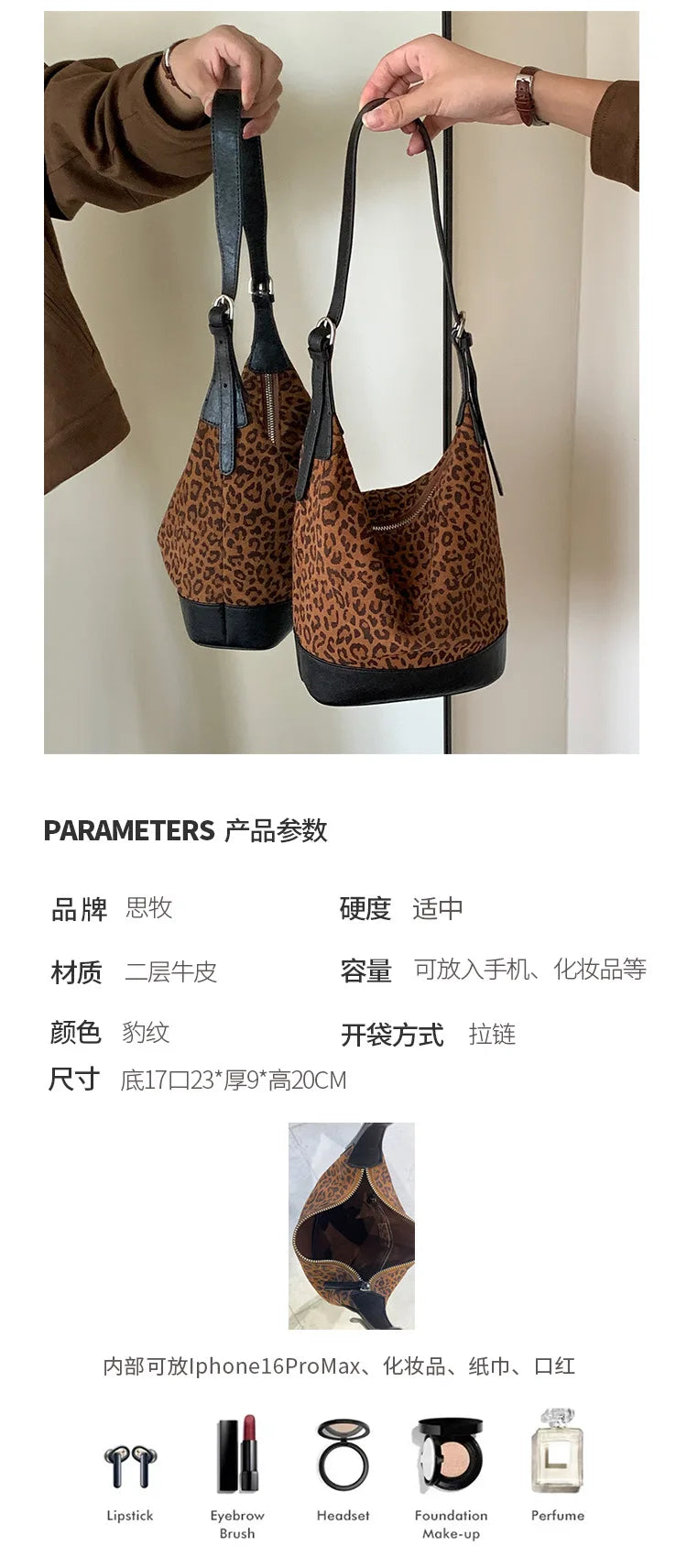 Wild Leopard Print Leather Bucket Bag 2025 New Suede Retro Genuine Leather Small Crossbody Bag for Women